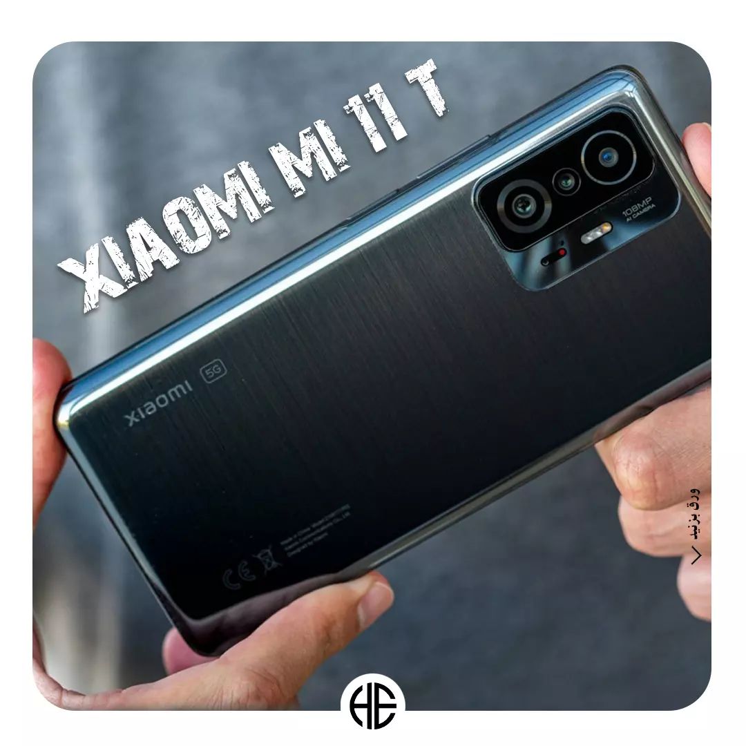 Xiaomi Mi11 T